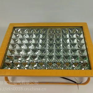 BFC8160洗煤厂方形led防爆投光灯100W120W