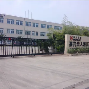 嘉兴华人液压科技有限公司