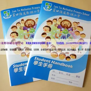 记事本 厂家定制 商务办公用品 ***活页笔记本 纸质本子定做