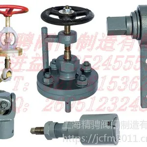 船用油仓甲板操作装置CB693-75 上海精骋供应