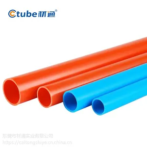 ��ͨPVC��װ�繤�߹� ����ֱ�� ��ȼ��Ե ����LOGO ����