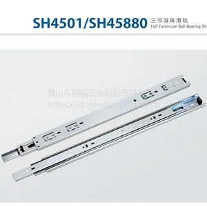 星徽厂家直销SH4501/SH45880全拉出可拆式三节钢珠滑轨250—700mm衣柜橱柜文件柜