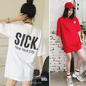 常熟服装批发市场夏季T恤拿货西柳服装批发市场韩版T恤批发七浦路服装批发市场短袖T恤货源批发动物园服装
