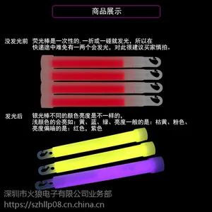 供应发光棒|声控发光棒供应商|遥控发光棒制造商|深圳电子厂
