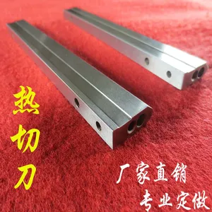 制袋机热切刀镀特氟龙热切刀片热封刀包装机热切刀制袋机烫刀