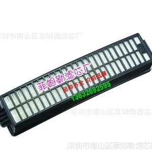Bissell Style 15 HEPA Filter 吸尘器滤芯 BISS 3282 203-6937