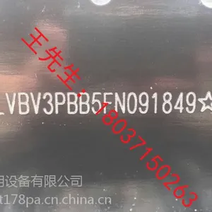 呼和浩特货车大梁打码机价格K-08Y车架打号机设备