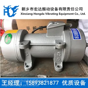 ZF18-50平板振动器 宏达振动梅广州