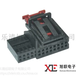 供应汽车连接器汽车接插件端子护套1k09729928现货