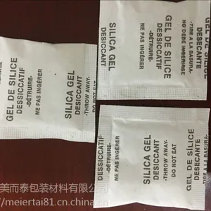 供应防潮珠干燥剂长乐干燥剂长乐硅胶干燥剂