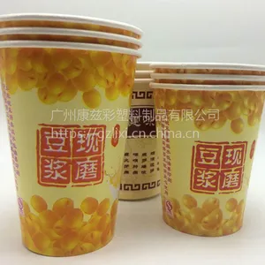 供应广州现磨豆浆杯 通用包装有盖豆浆杯 12安士现磨杯