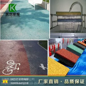 藤县 蒙山透水混凝土粘胶剂 透水混凝土罩面剂 透水混凝土地面亮油