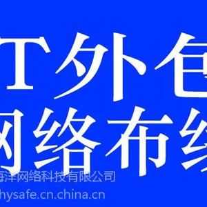 东莞IT外包,东莞IT外包公司,东莞工厂电脑包月维护,东莞IT外包服务公司