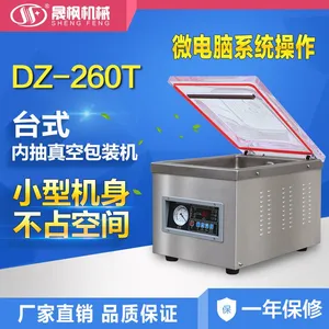 3c认证包装机一年免费保修薄膜300真空封口机真空包装机