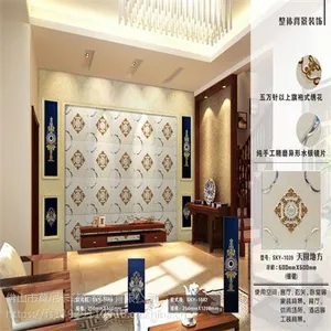 莫尼卡厂家直销SKY-1039刺绣镶嵌硬包电视背景墙