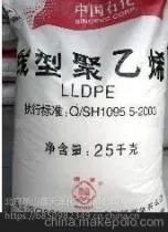 线性聚乙烯DNDA8320家用器具专用塑料