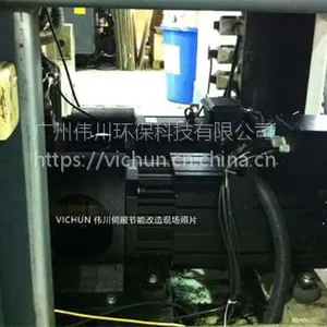 压铸机节能,伺服节能,压铸机节能改造案例