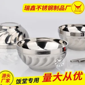 厂家批发不锈钢玉兰碗 双层米饭碗