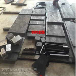 【羽利金属】批发SKD11模具钢板 冲压冷作模具钢 SKD11钢板圆棒 加工精光