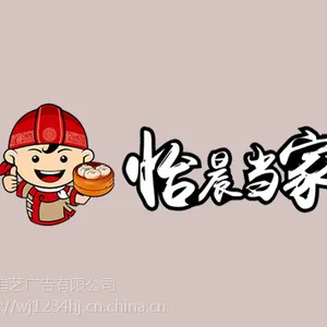 多种类型的logo设计制作