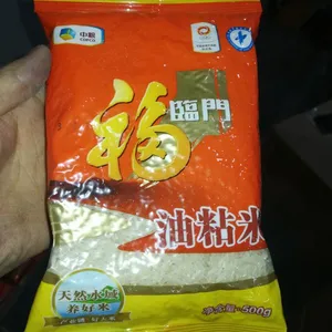 ȫ�Զ� ������հ�װ�� JR-420A һ����40�� ����ֱ�� �ۺ��б���