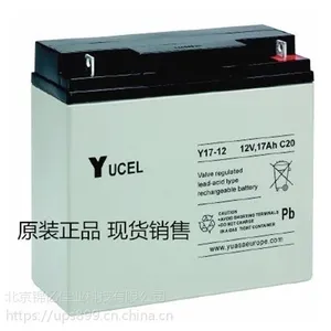 YUCELӢ������Y3.2-12ԭװ���ڵ��12V3.2AH�ֻ�����