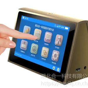 �ƺ�һHY-Z070A1����˫��������� ���ܻ������� ��ֽ������ϵͳ