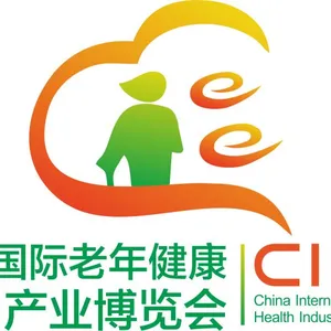 2017中国（洛阳）老年健康产业博览会
