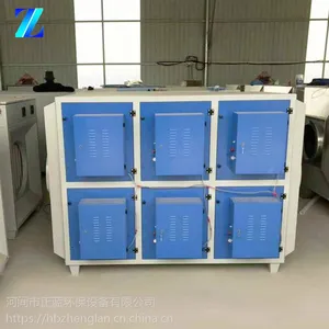 低温等离子废气处理设备