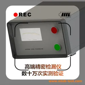 上亚智控MT210汽车配件气密性测试,泄漏检测,真空密封性测试