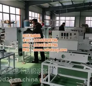 鸿达洗碗机(图),全自动消毒餐具包装机,内蒙古餐具包装机