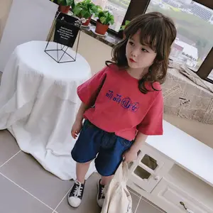 ͯװβ���߷� ����ֱ������ ͯ��װ����