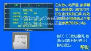 ������������ʱЧ�ӹ����ģ����³۰�VSR-10TʱЧ����Һ��ȫ�Զ��ӹ�����