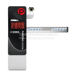 百胜车辆识别系统破解器
