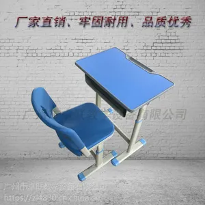 产品风格偏简约现代适用学校、培训机构、辅导班、托管所等学生豪华升降课桌椅厂家直销，牢固耐用不易损坏