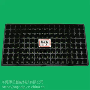 恩茁科技 128孔加厚蔬菜营养钵花卉育苗盘多肉抗氧化耐用盆栽芽苗育秧盆