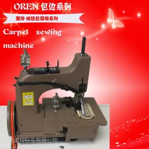 防晒帐篷包边缝纫机 RN-EX5 麻布袋专用锁边 隔热垫地毯锁边