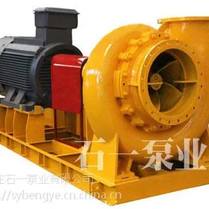 石家庄水泵厂 脱硫泵 强大泵业 石家庄石一泵业 渣浆泵厂家