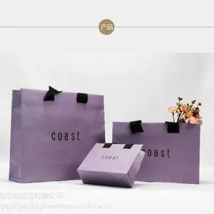 服装纸袋?***礼品纸袋 大中小型号 可定制