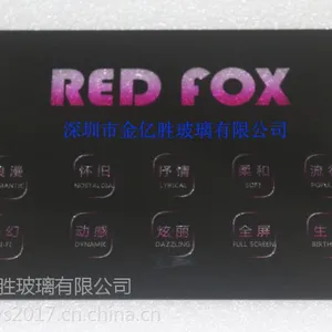 印刷玻璃