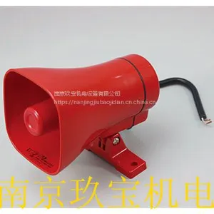 ST-25AM-ACR日本ARROW扬声器ST-25CJM-ACW电磁式原装玖宝销售
