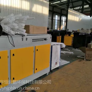 喷漆废气处理器 VOC有机废气除臭净化装置 环保设备