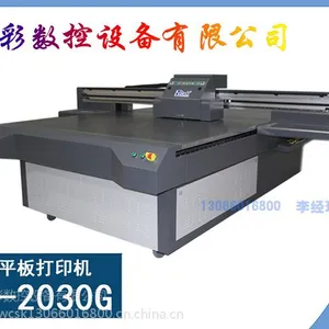 山东玻璃精雕背景墙打印机 瓷砖打印机一键全屋定制生产