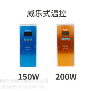 厂家直销创时代200w温控焊台 联网USB焊锡机