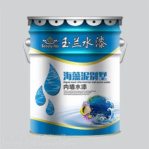 中国***水漆品牌--广东水漆厂家--玉兰水漆***格