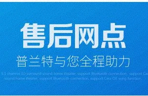 广州普兰特A2纺织打印机手机壳印刷厂家直销