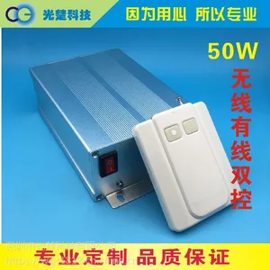 光楚供应智能调光变压器50W 雾化玻璃调光电源变压器可定制