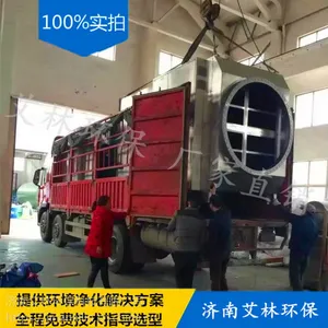 山东潍坊诸城印刷废气治理,济南艾林环保花钱少,效果好,可过环评