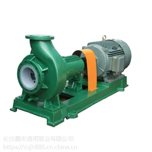 氟塑料泵厂家直销,IHF型耐腐蚀泵,嘉禾泵业