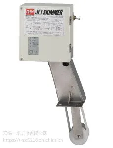 OHM オーム油雾收集器OJS-HD130-A 充电式 代理销售